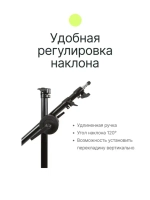 Журавль Raylab BS02