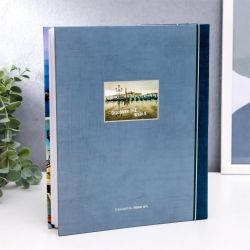 Фотоальбом Image Art IA-200PP серия 333 Путешествие термосварка 50 лист 200 фотографий размер 10х15