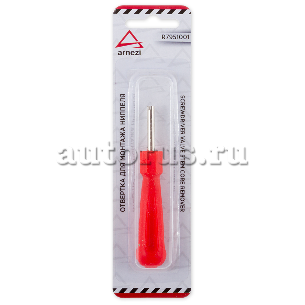 Отвертка для снятия / установки золотников ниппелей ARNEZI R7951001