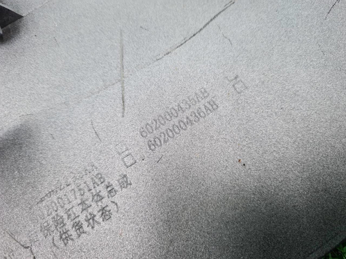 Накладка заднего бампера EXEED LX (2019-н.в.)