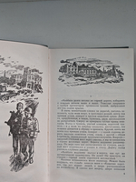 Из жизни полковника Дубровина