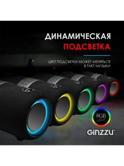 Беспроводная BT колонка GM-903B с радио и подсветкой