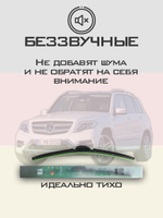 Щетки стеклоочистителя HUOYE Y8 550/475 мм на Jeep Renegade | Push button