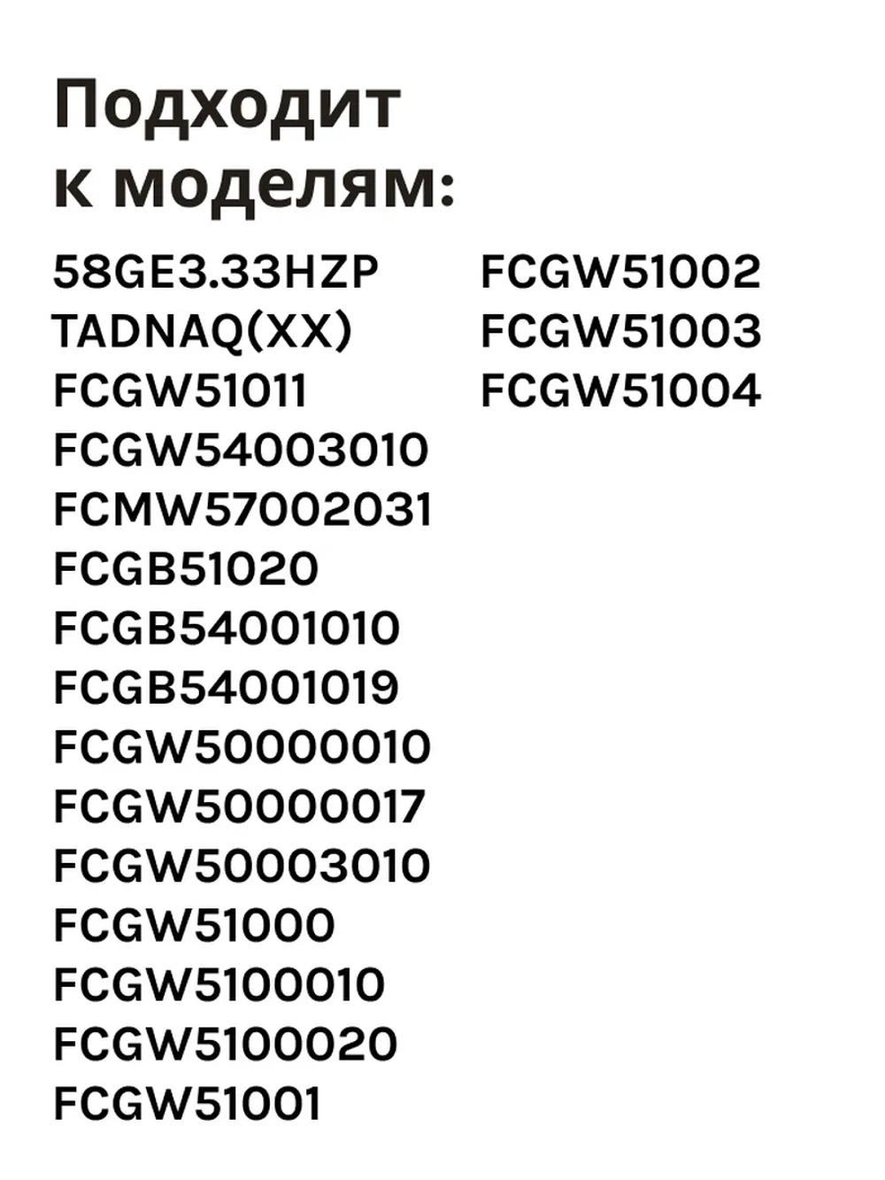 Форсунка 8046854 Hansa