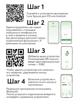 Lola games Diana - Вибро яйцо с приложением