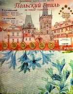 Бесшовное постельное бельё, креп-жатка, 1,5 спальное, комплект К-003