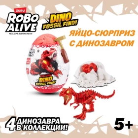 Игрушка Zuru Robo Alive-Dino Fossil Find-Series 2