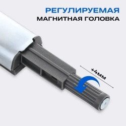 Толкатель мебельный с магнитом (демпфер) для фасада PUSH-OPEN с силиконовым окончанием, усиленный, 10 штук