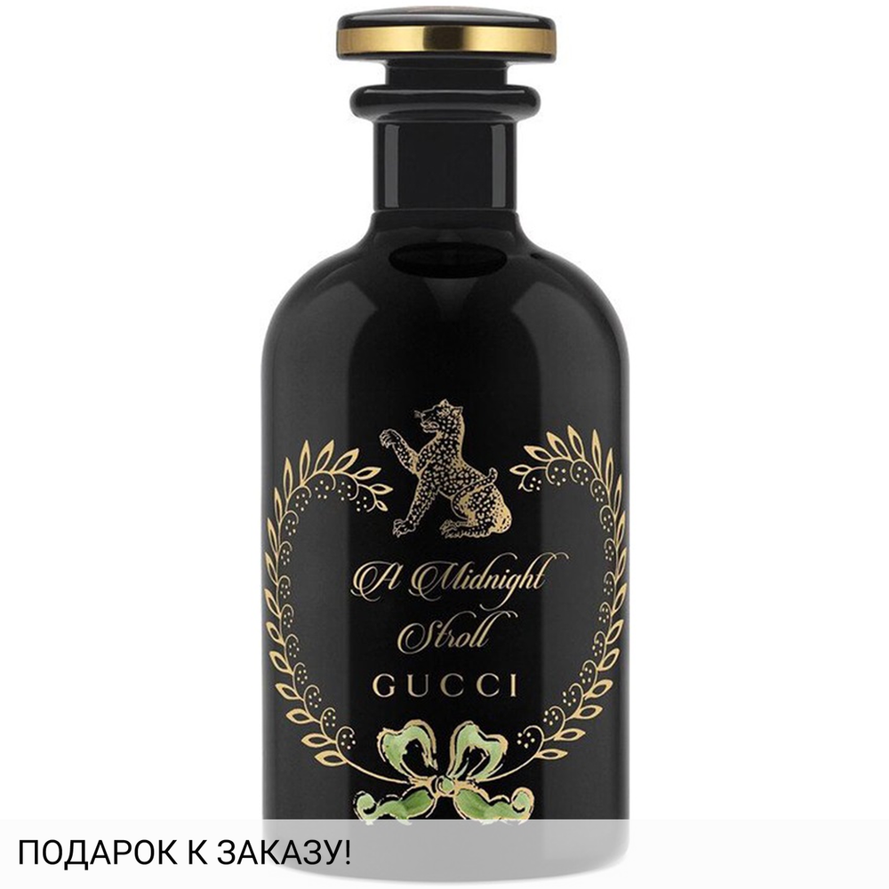 Gucci A Midnight Stroll