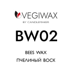 Воск пчелиный отбеленный BW02