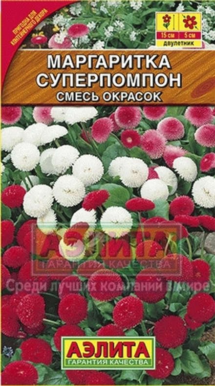 Маргаритка Суперпомпон смесь 0,05гр Аэлита