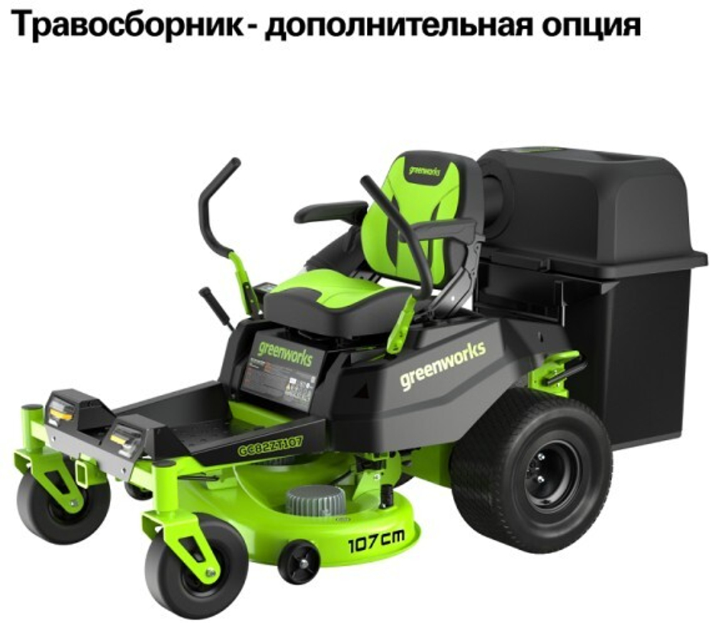 Райдер садовый GREENWORKS GC82ZT107 82V, аккумуляторный без АКБ и ЗУ 7404107