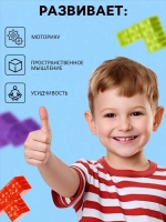 Конструктор магнитный «Магический куб», 7 деталей, 50 задани