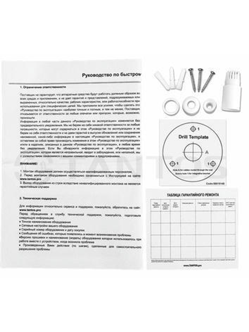 TSi-Pe25FP