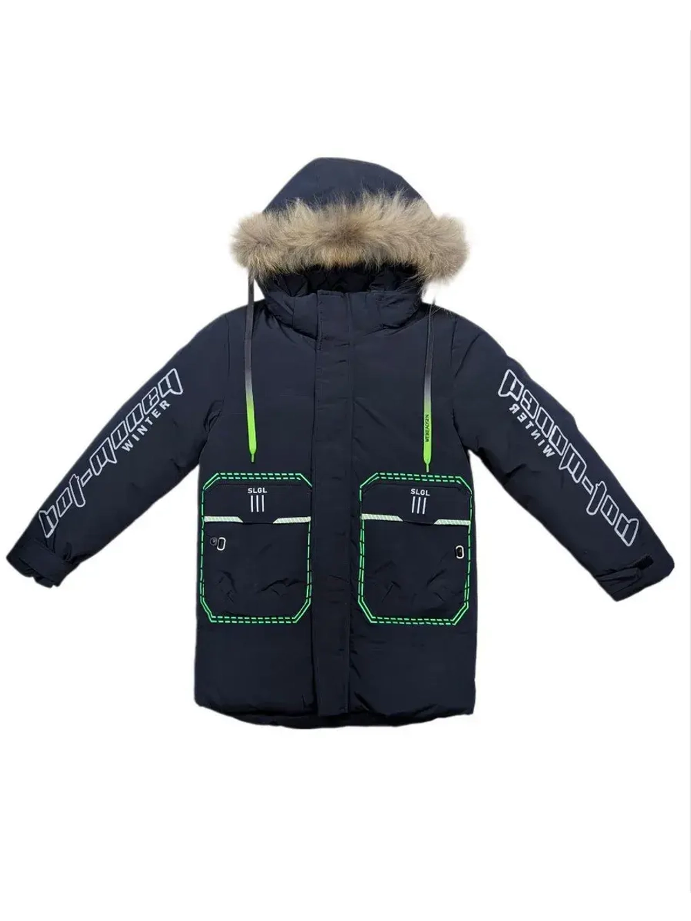 Куртка Зимняя детская для мальчика.