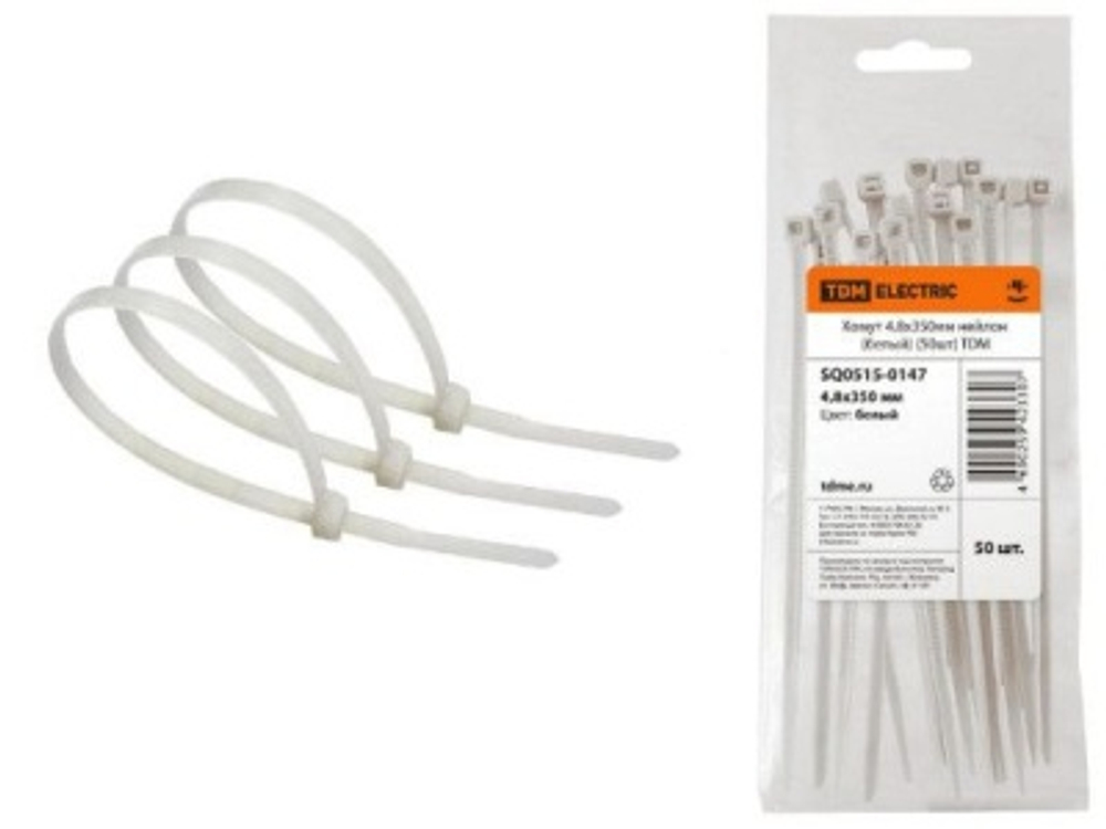 Хомуты нейлоновые белые 350х4,8мм (50шт/уп) TDM