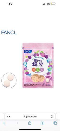 FANCL Железо и витамины для детей и родителей, на 1-2 месяца