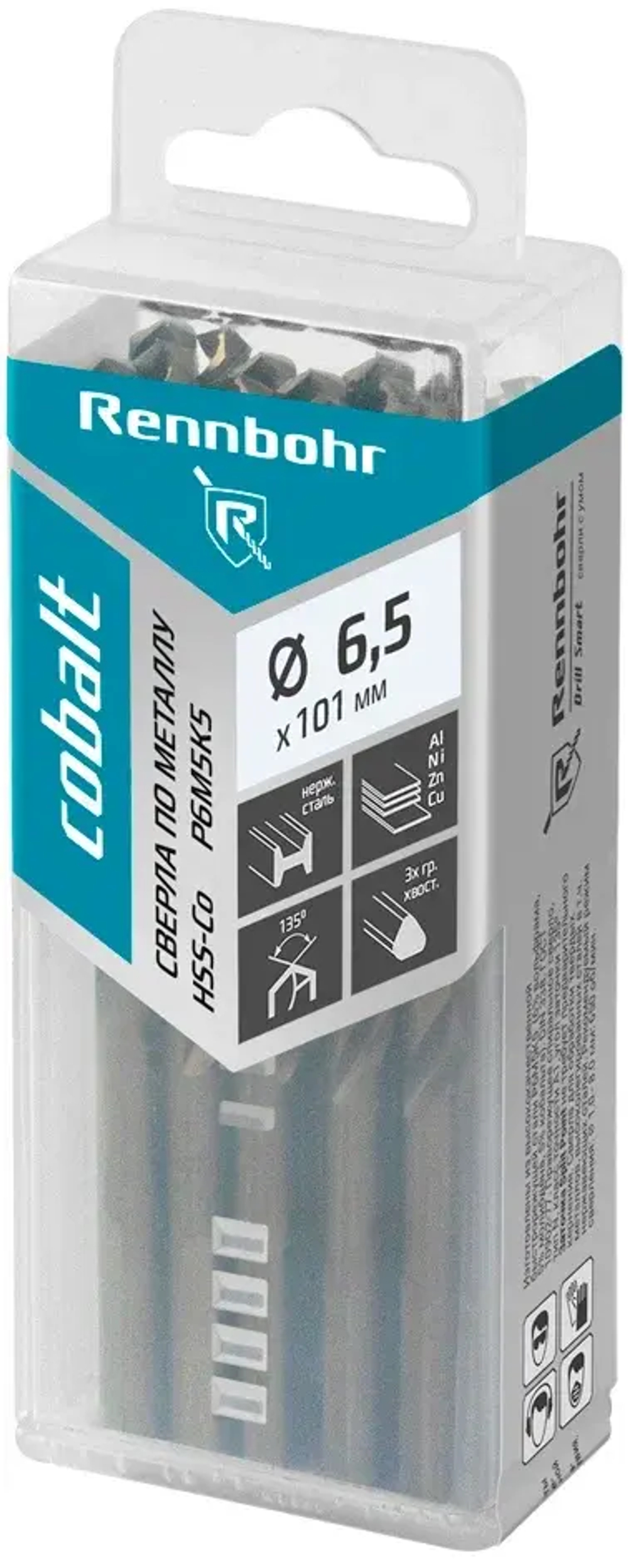 Сверло по металлу, 3х гр. хвост, 6,5х101мм, HSS-Co, Р6М5К5, 20шт/уп RENNBOHR COBALT PROM