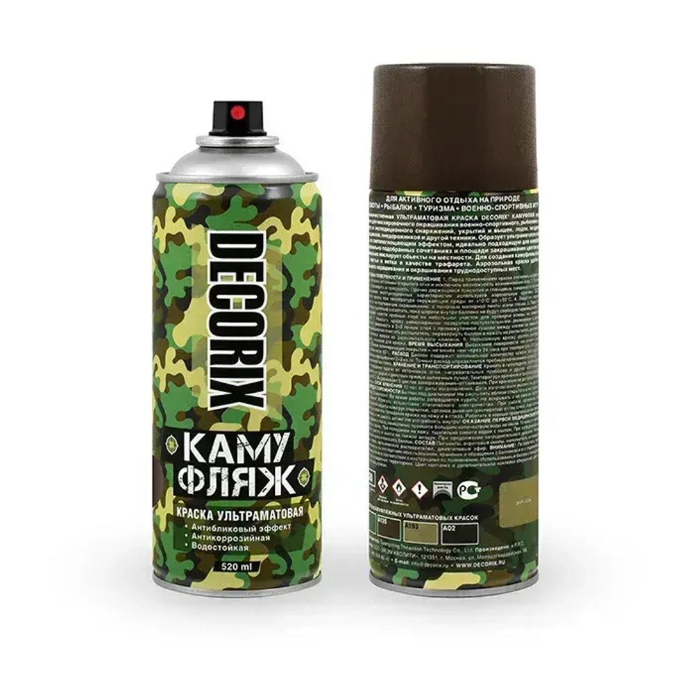 Краска коричневая камуфляжная аэрозольная матовая DECORIX - светопоглощающая краска Землянисто-коричневый камуфляж в баллончике 520 мл