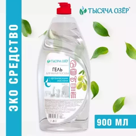 Aktiv Тысяча озер гель для мытья посуды Olive oil 900мл