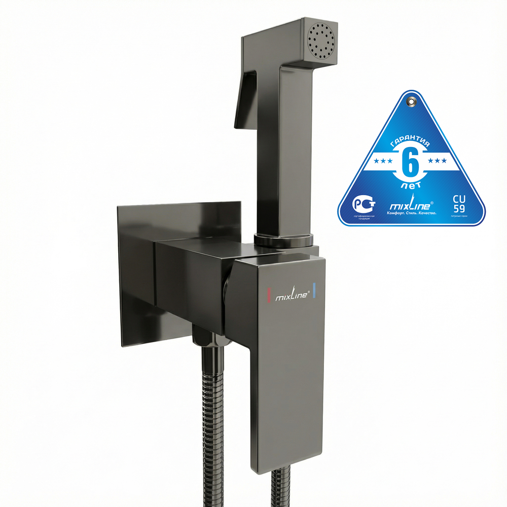 Смеситель с гигиенической лейкой 25k MIXLINE ML31-082GR "Ray" встраиваемый ГРАФИТ