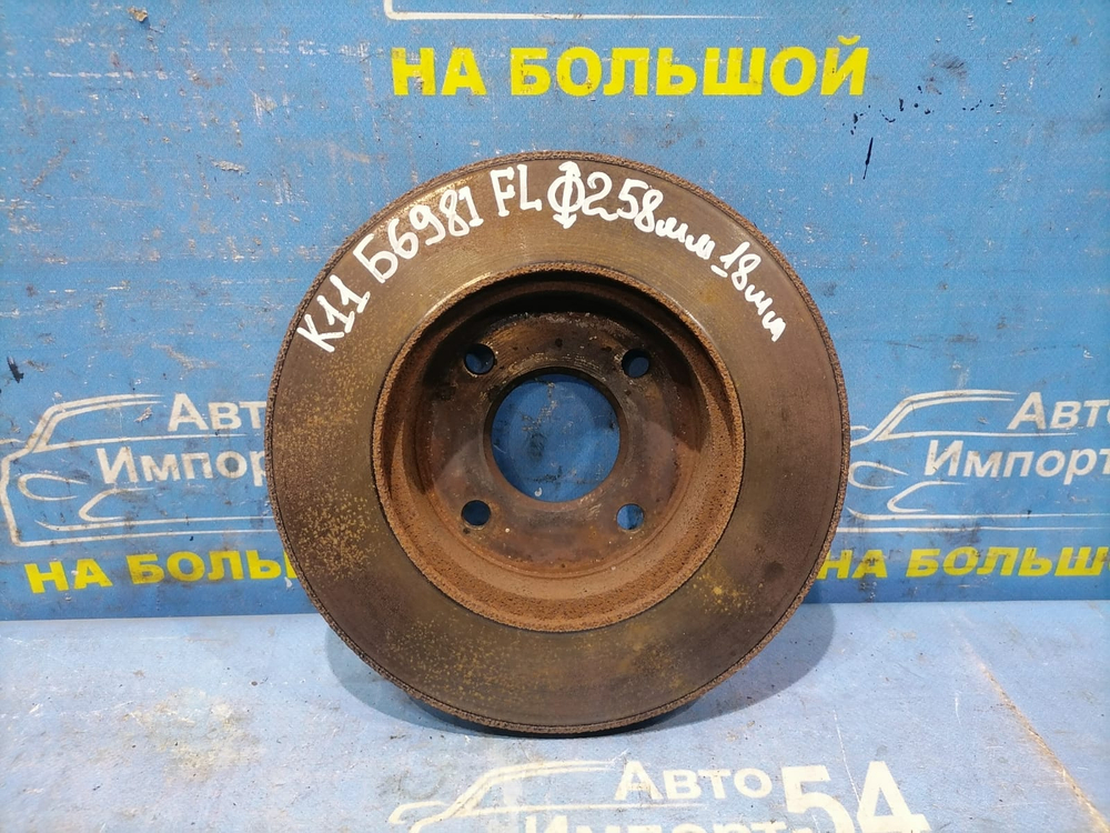 Диск тормозной передний NISSAN MARCH 1997-2002