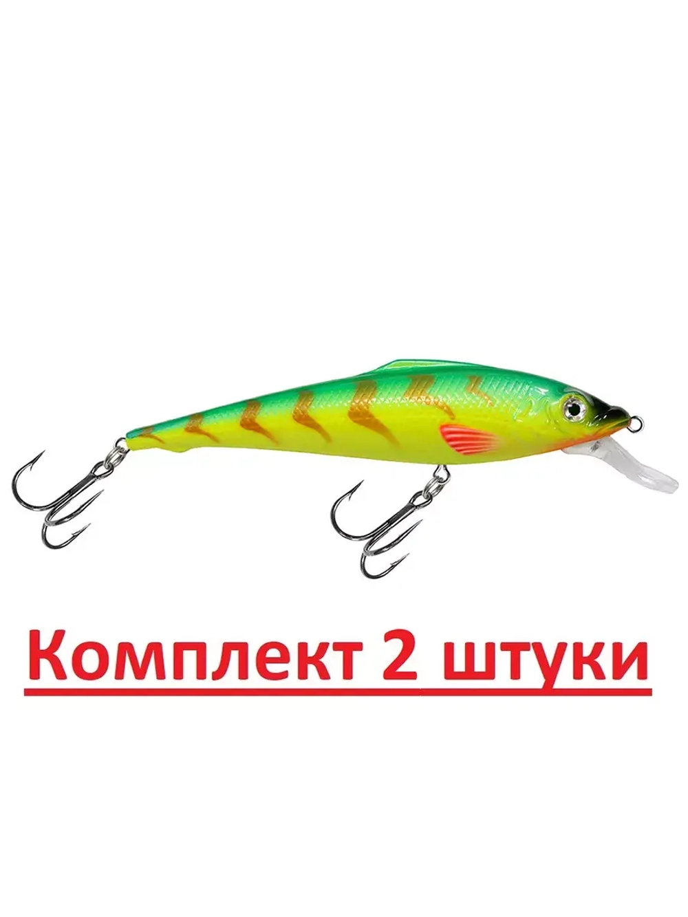 Воблер для рыбалки ПЕСКАРЬ 98mm,