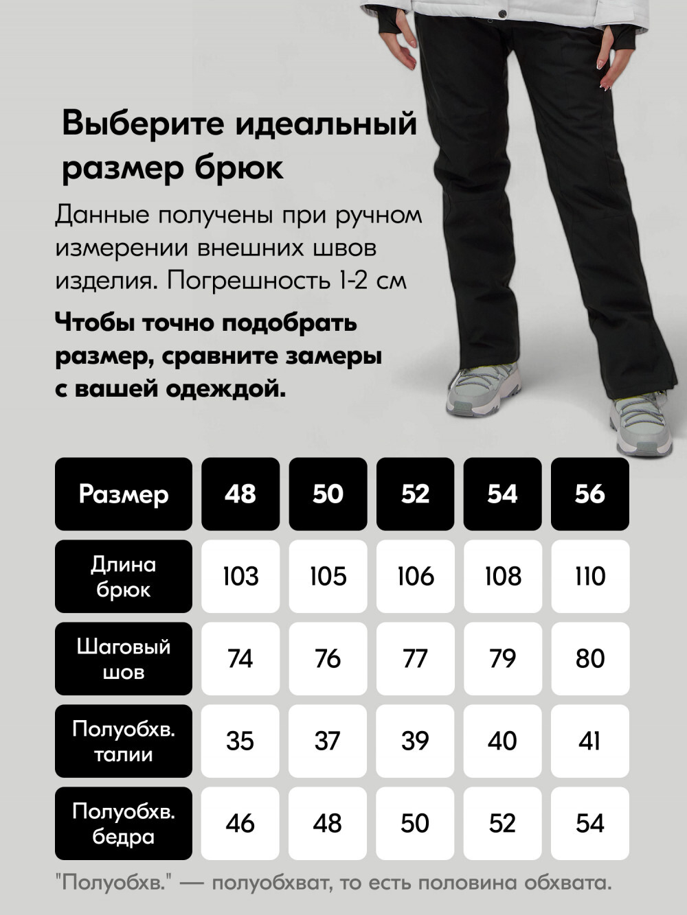 Горнолыжный костюм женский зимний белого цвета 07015Bl