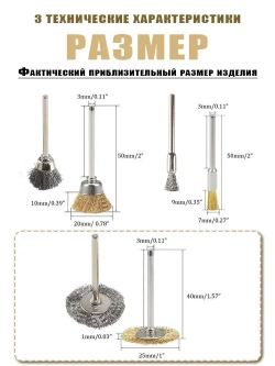 Набор щеток-крацовок для дрели и шуруповёрта,36 шт.Корщётка металлическая для удаления ржавчины/используется для полировки металлических поверхностей.