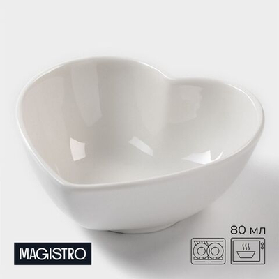 Соусник фарфоровый Magistro «Любовь», 80 мл, цвет белый