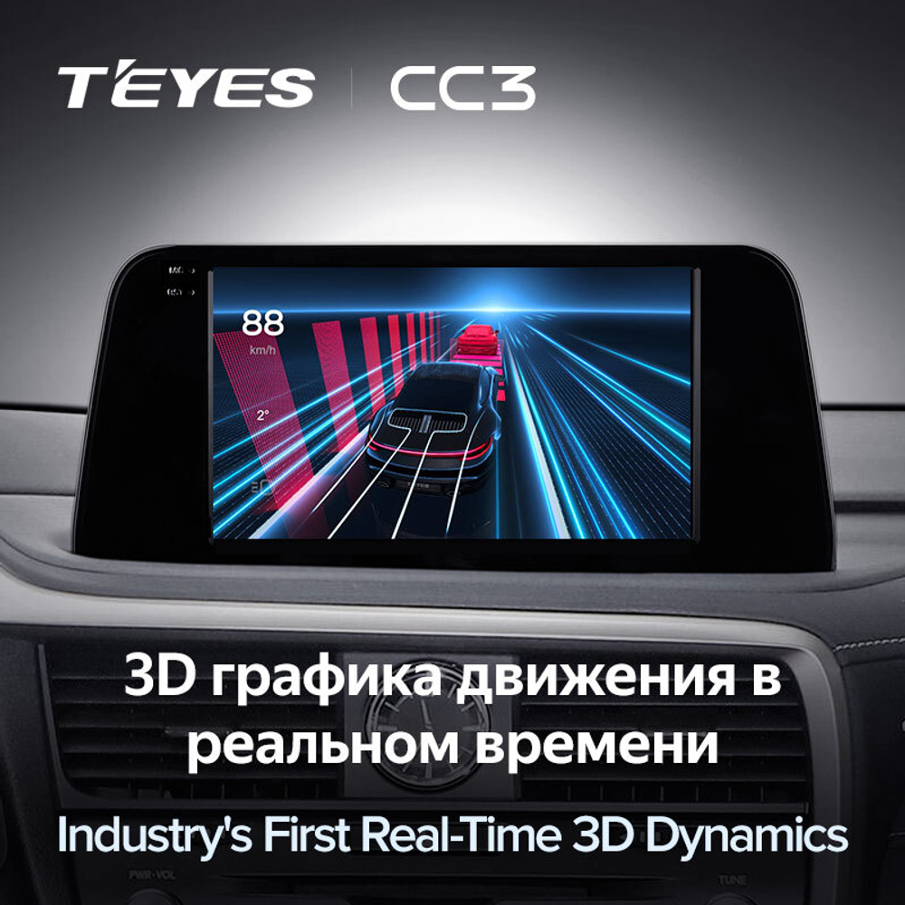 Teyes CC3 9" для Lexus RX 200t RX 300 RX 350 2019+