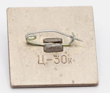 Значок Гагарин, стекло, булавка