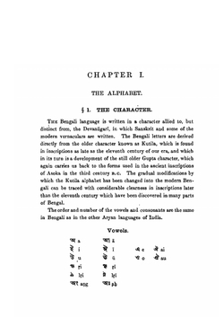 Grammar of the Bengali language literary and colloquial | John Beames