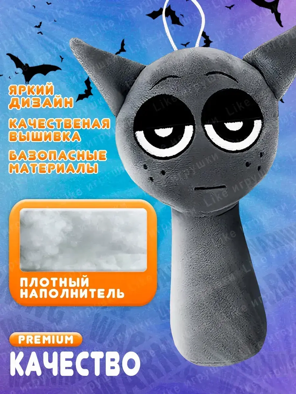 Мягкая игрушка Incredibox sprunki спрунки Gray Грей Грэй