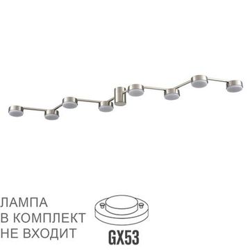 8116/8C COMFI LN26 250 никель, металл Люстра потолочная LED GX53 8*7W 220V SANATA