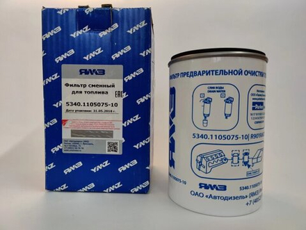 5340.1105075-10 Фильтр сменный для топлива