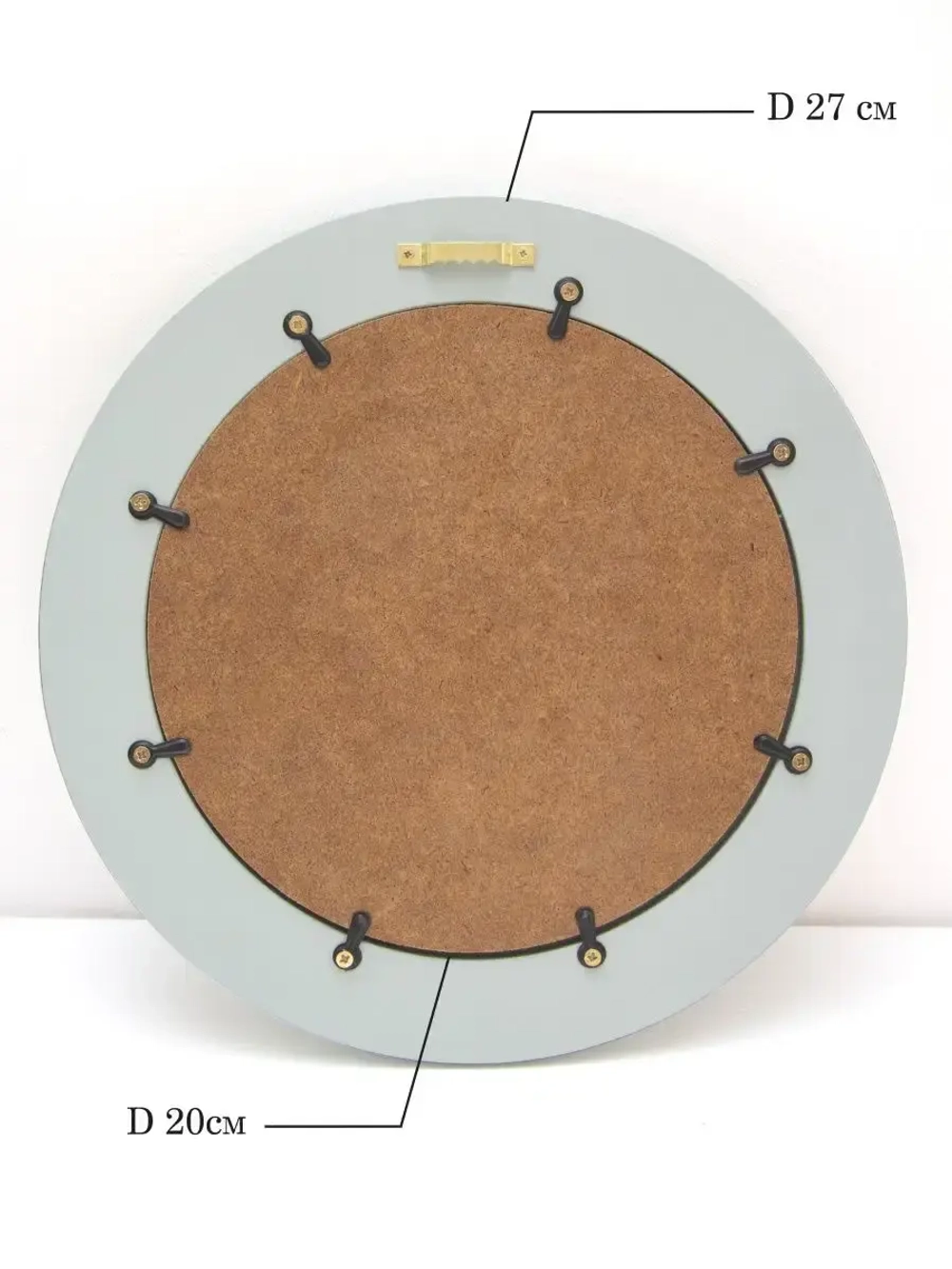 Зеркало настенное для прихожей 27 см