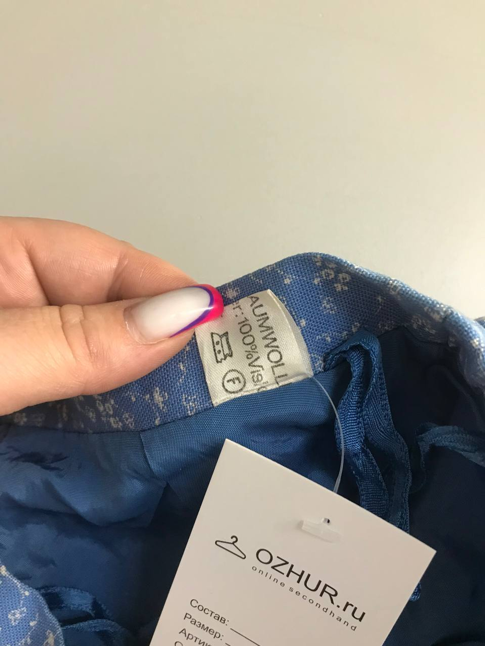 Юбка для уютных свиданий, маркировка 38, визуально 44 размер