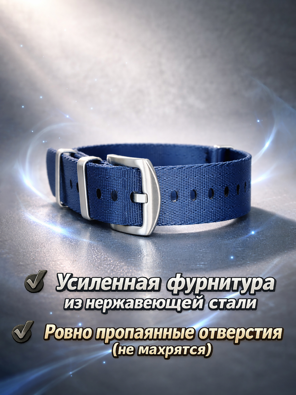 Nato Strap Premium - нейлоновый ремешок для часов