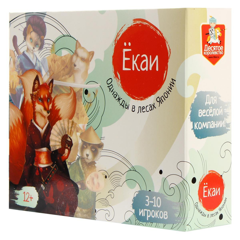 Игра настольная "Ёкаи. Однажды в лесах Японии" (Т-Ц)