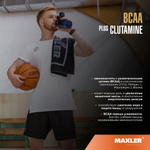 Аминокислотный комплекс Maxler BCAA Plus Glutamine, порошок, 300 грамм, грейпфрут