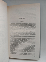 Холодный огонь