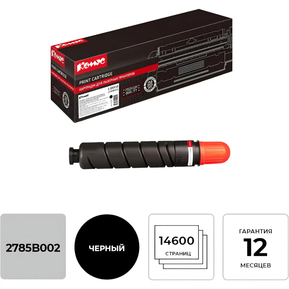 Картридж лазерный Комус MLT-D209S чер. для SamsungSCX-4824FN/4828