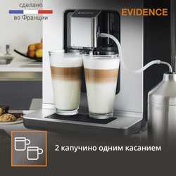 Автоматическая кофемашина KRUPS EVIDENCE EA891D10