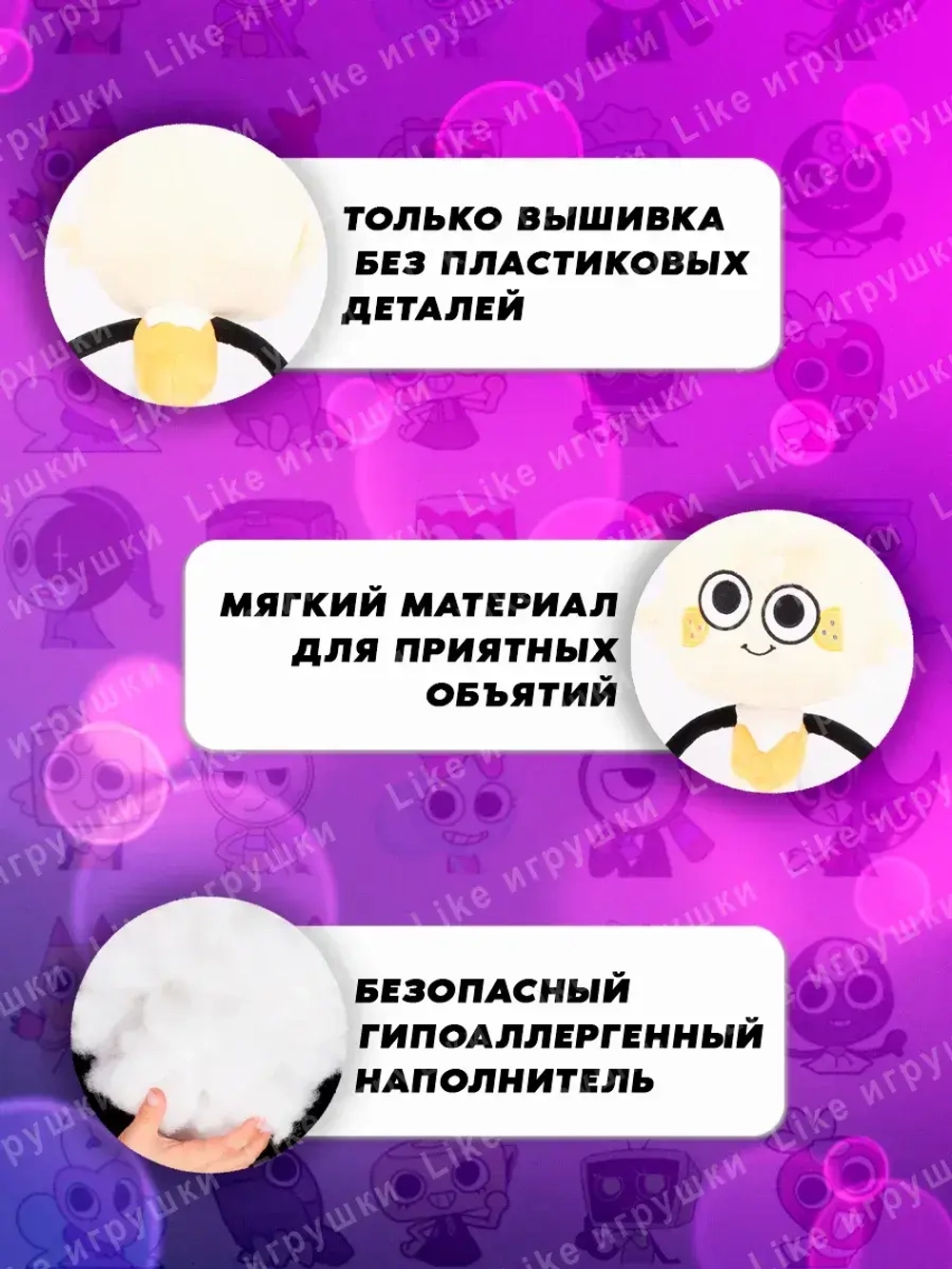 Мягкая игрушка Губ Goob денди ворлд dandy world roblox