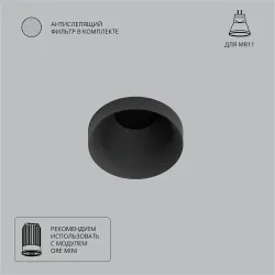 Точечный встраиваемый светильник Arte Lamp