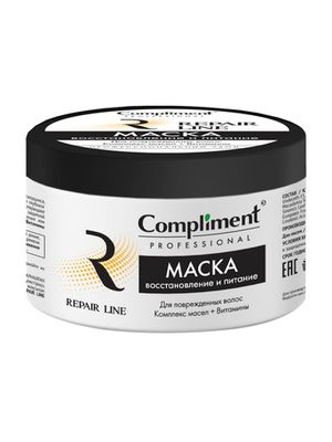 Compliment PROFESSIONAL REPAIR LINE МАСКА ДЛЯ ВОССТАНОВЛЕНИЯ И ПИТАНИЯ ПОВРЕЖДЕННЫХ ВОЛОС, 300мл