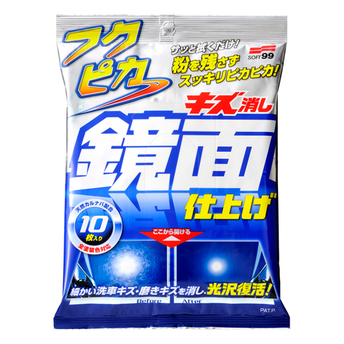 Салфетки для кузова устранение царапин Soft99 Fukupika Mirror Finish, 10 шт 00496