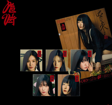 Альбом Red Velvet Album Vol. 3 – Chill Kill (Poster ver.)