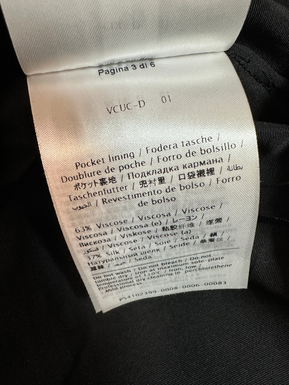 Платье Valentino